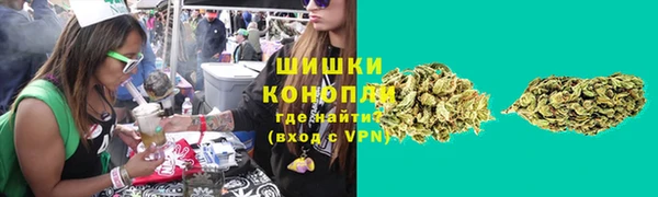 гашиш Бугульма