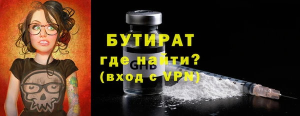 прущая мука Бронницы