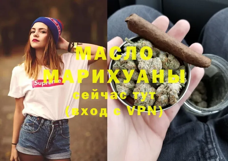 купить наркоту  Дятьково  Дистиллят ТГК Wax 